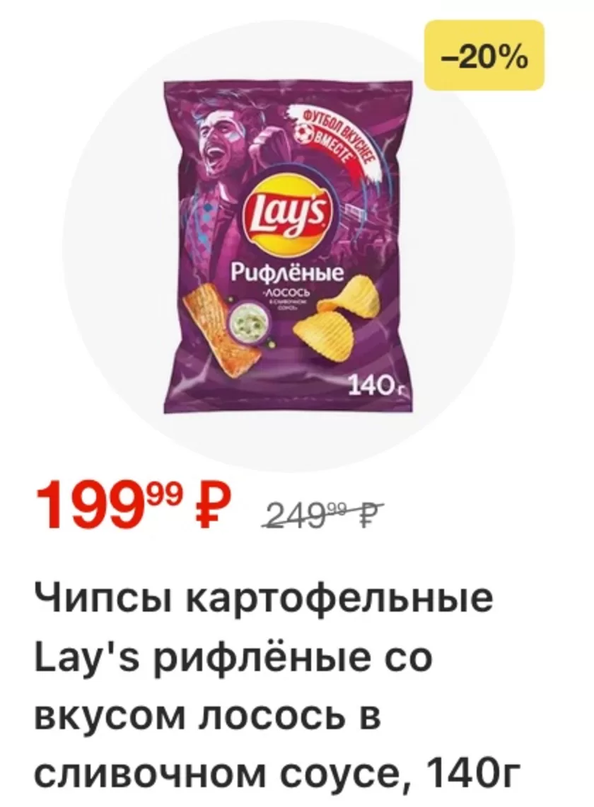Перекресток — страница 10