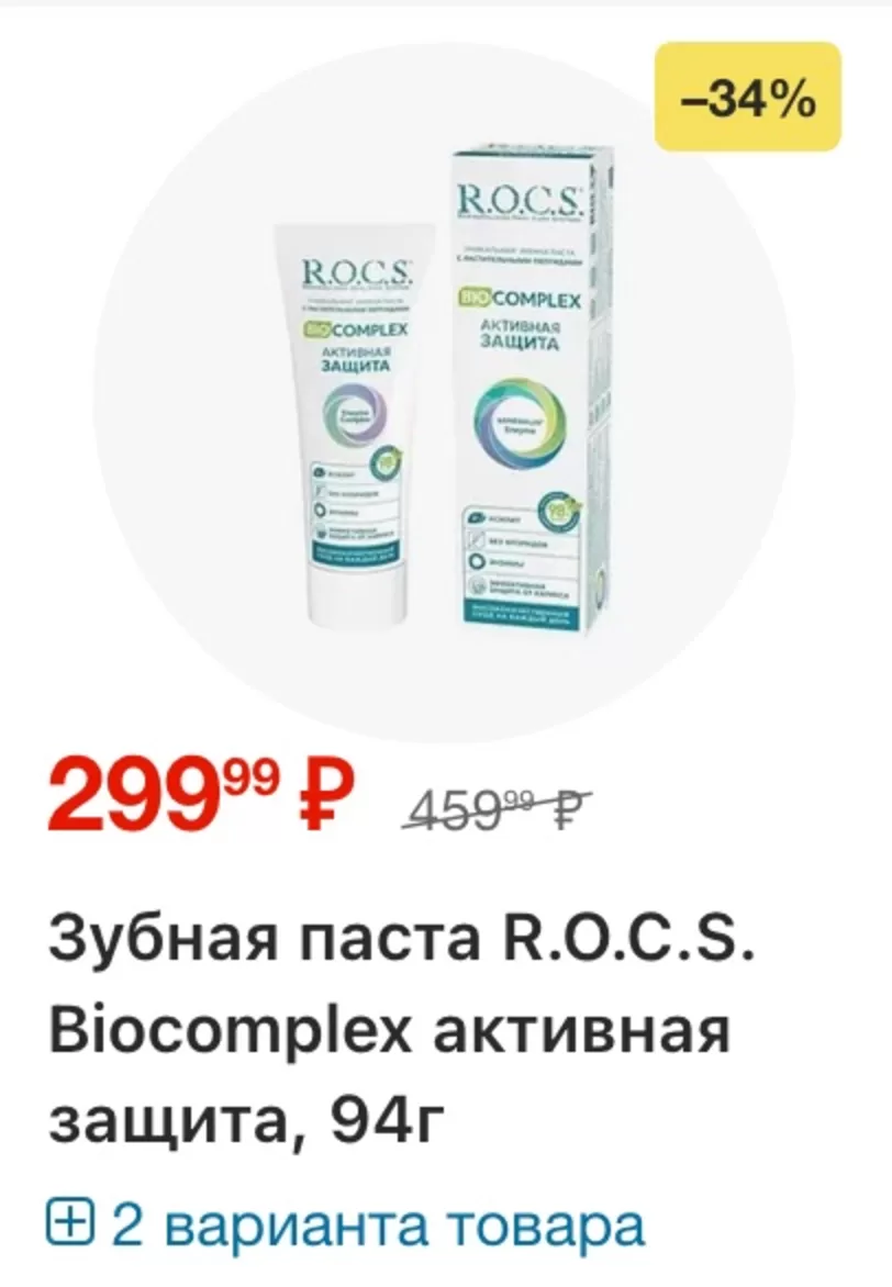 Перекресток — страница 11