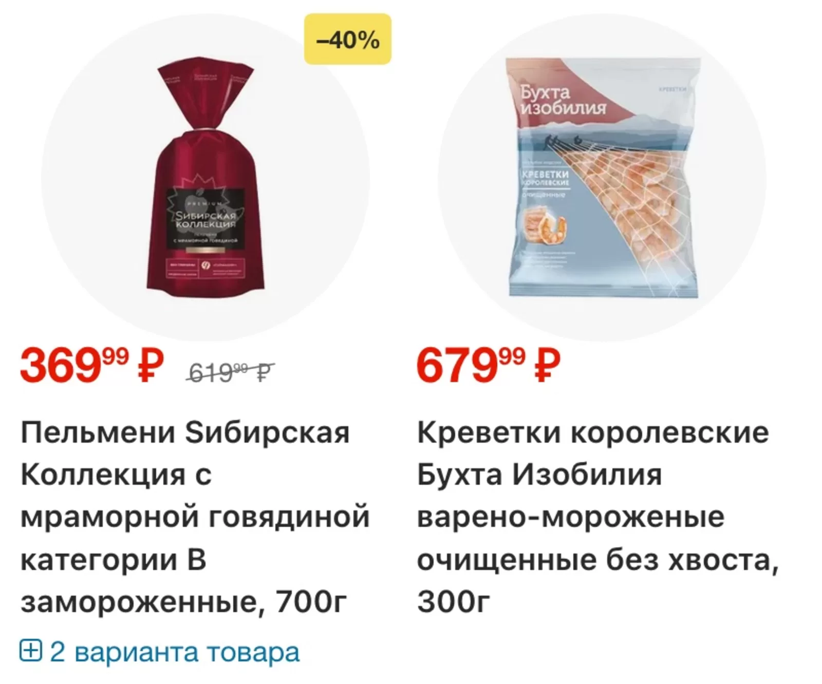 Перекресток — страница 4