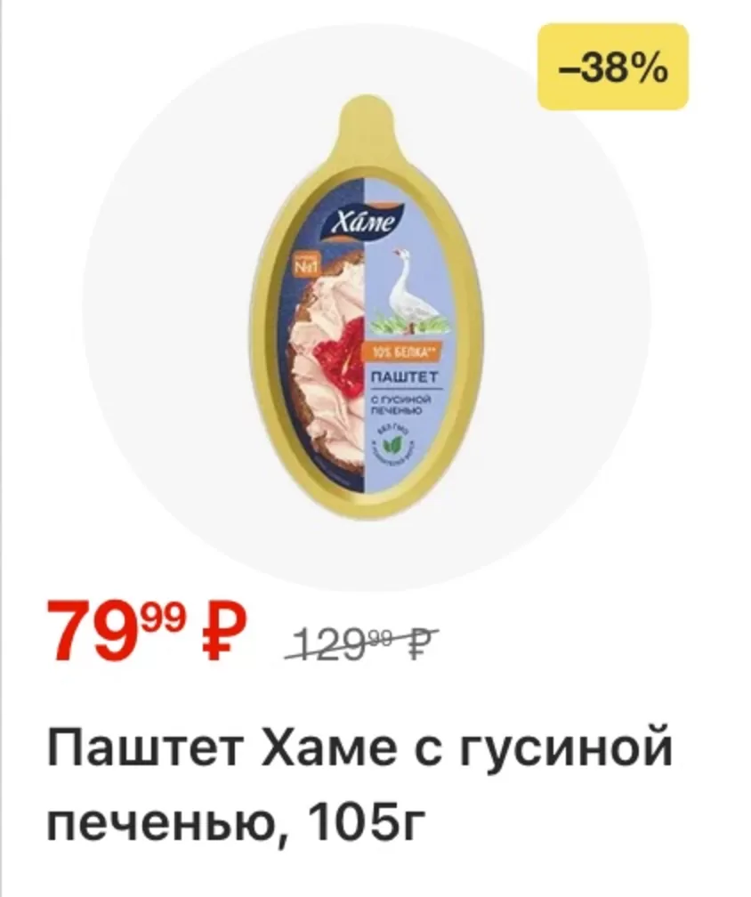 Перекресток — страница 5