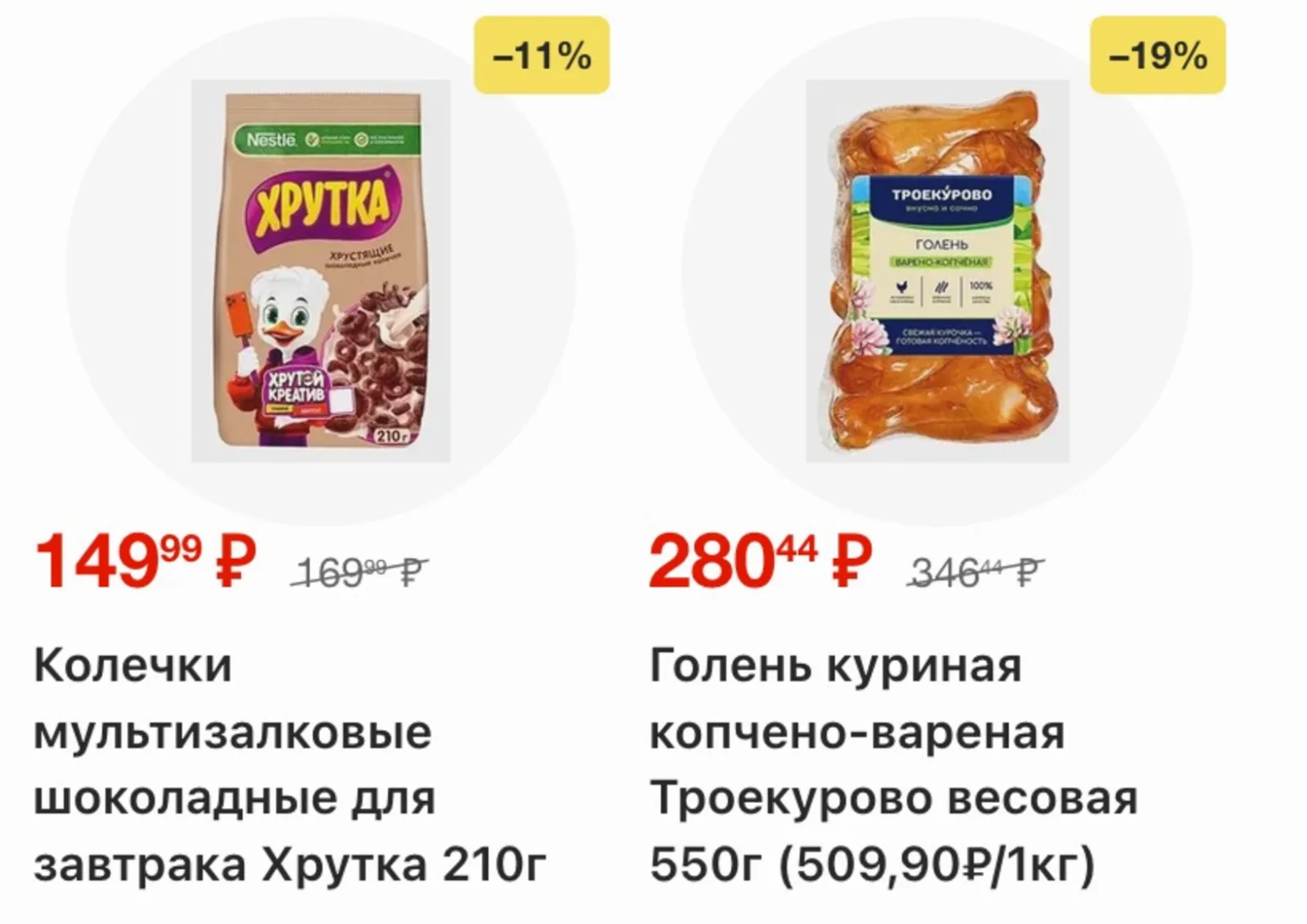 Магнит у дома — страница 10