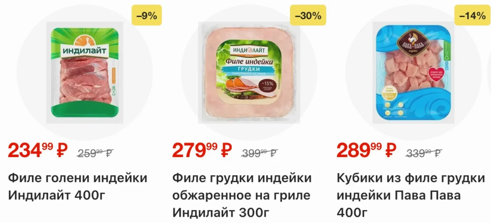 Магнит у дома — страница 11