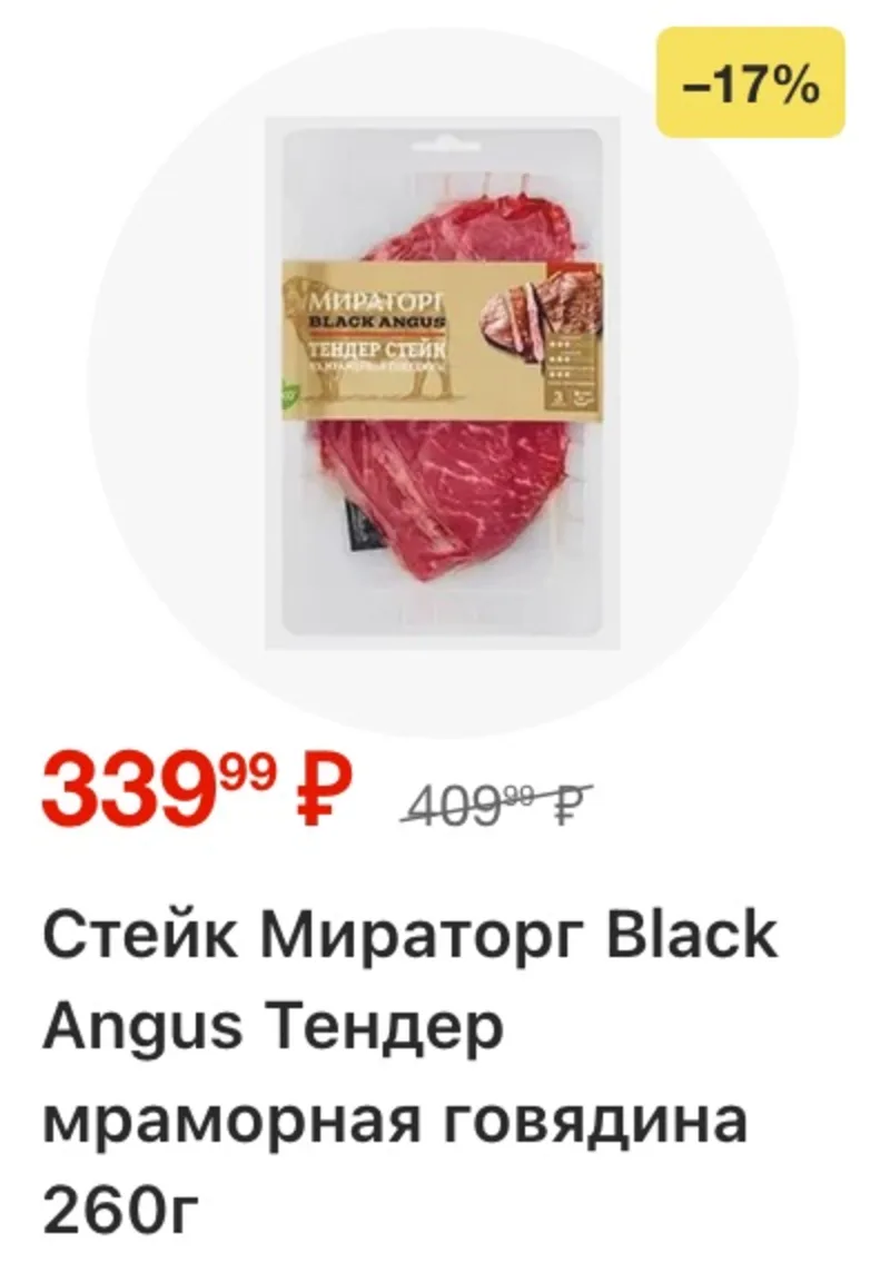 Магнит у дома — страница 13