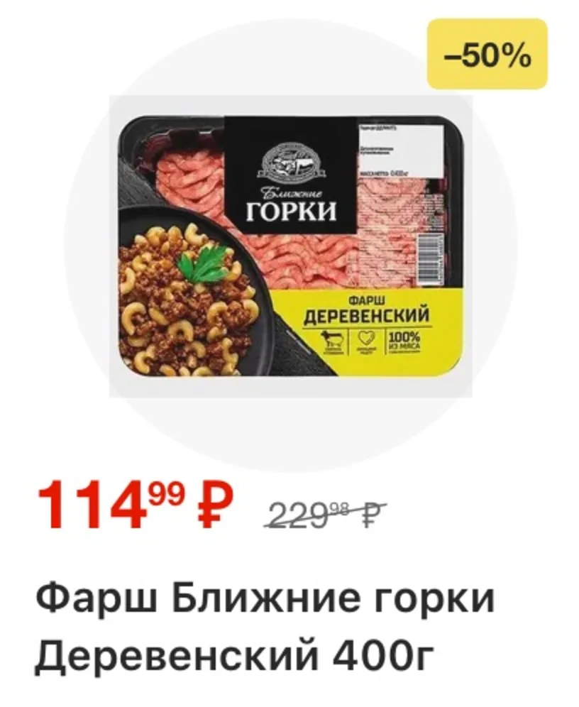 Магнит у дома — страница 14