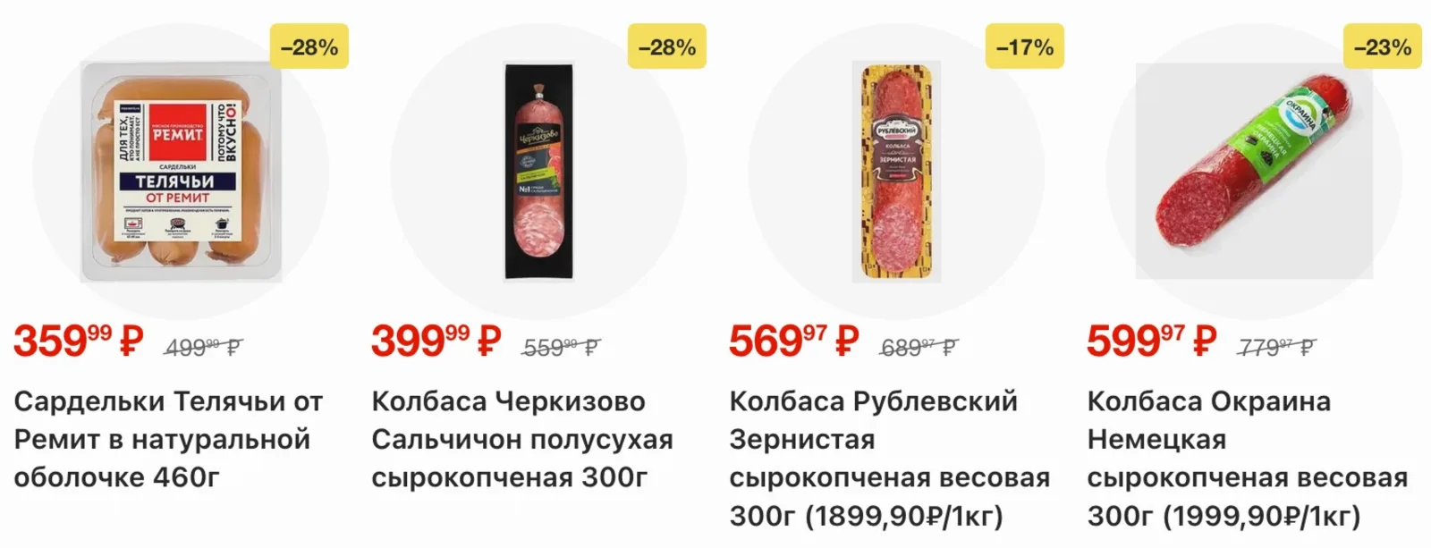 Магнит у дома — страница 21