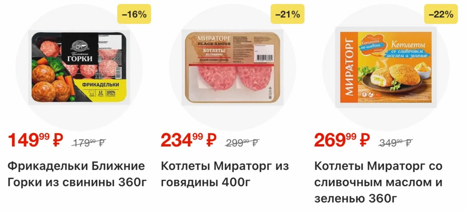 Магнит у дома — страница 22