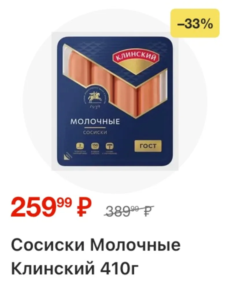 Магнит у дома — страница 24