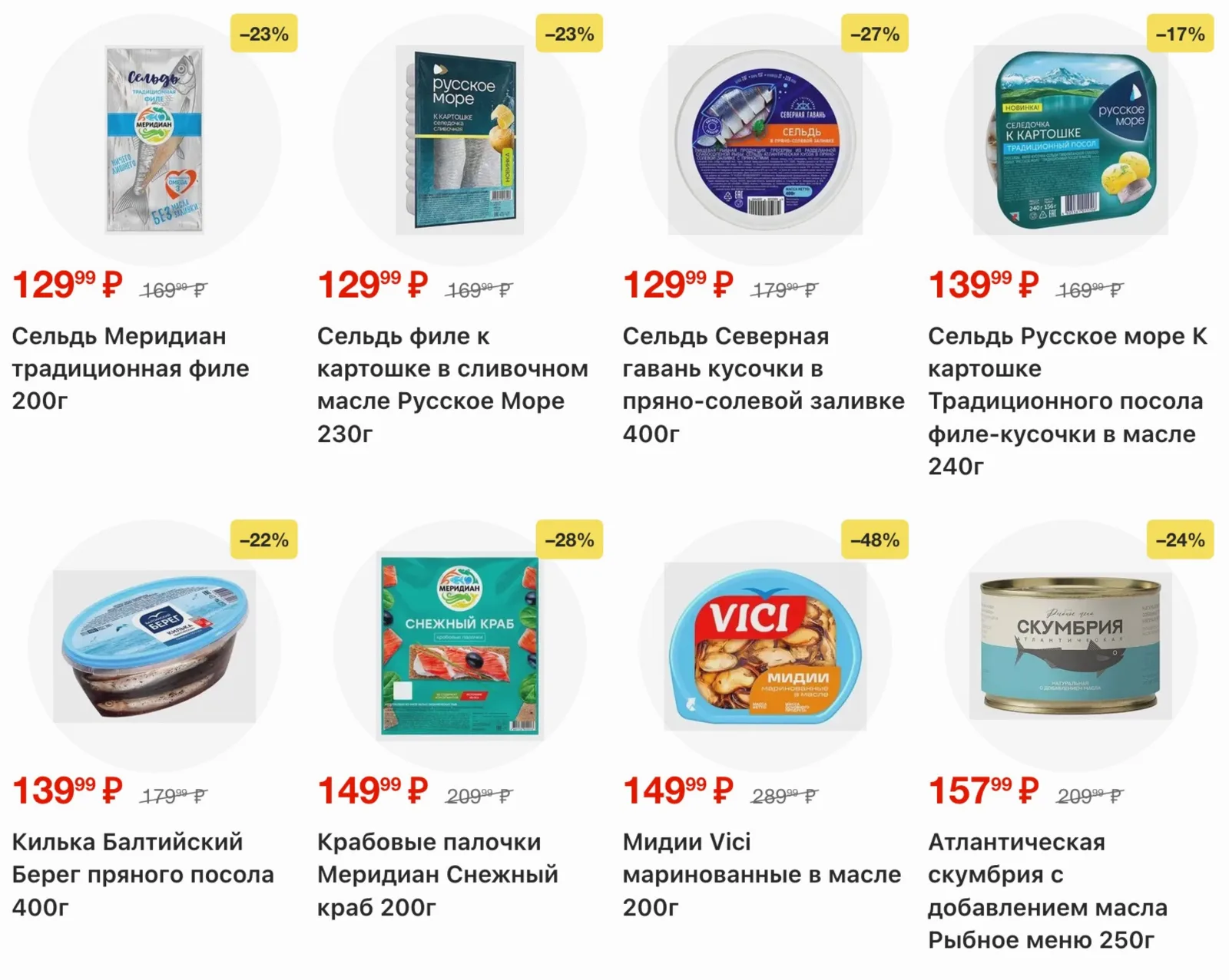 Магнит у дома — страница 26