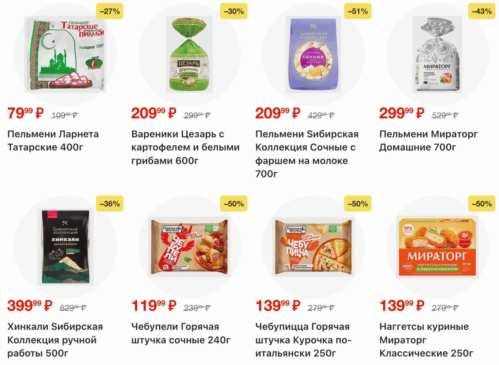 Магнит у дома — страница 30