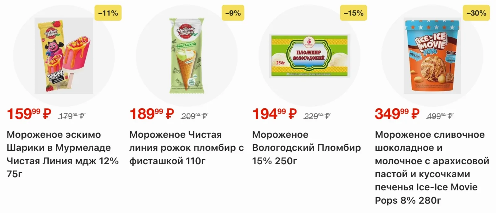 Магнит у дома — страница 34