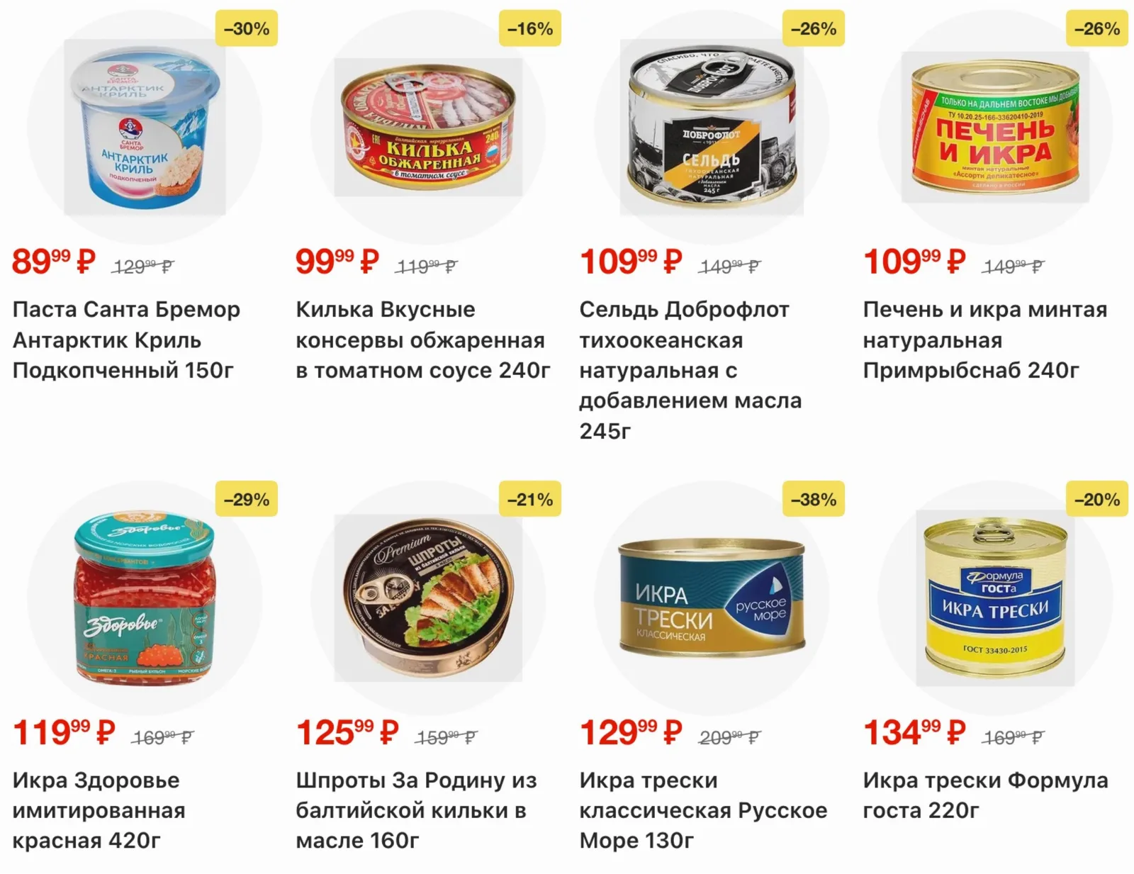 Магнит у дома — страница 38