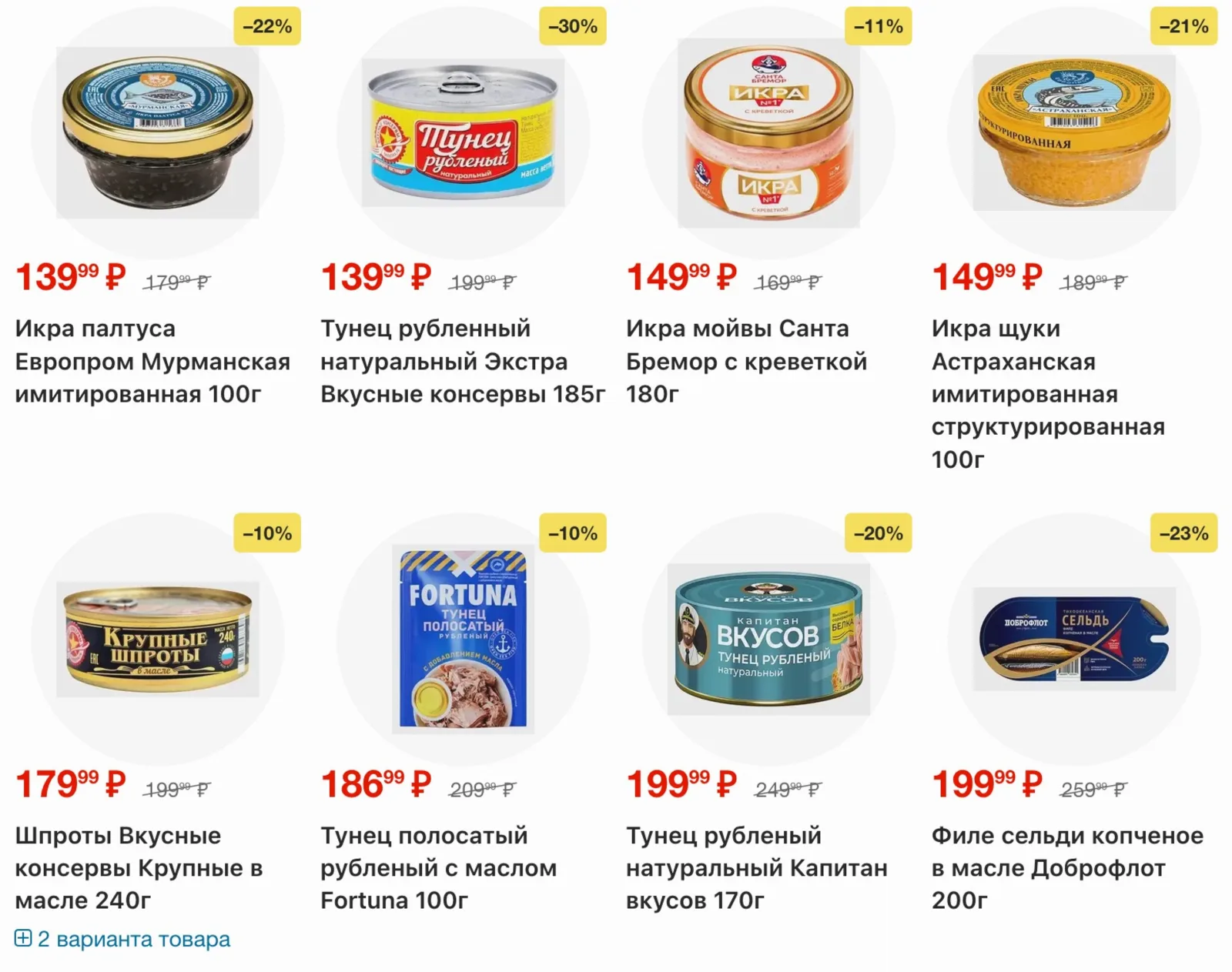 Магнит у дома — страница 39