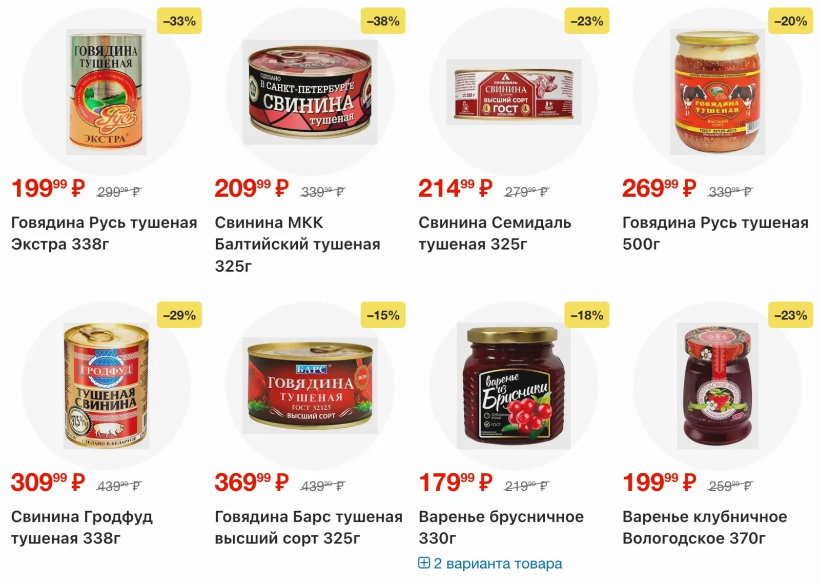 Магнит у дома — страница 41