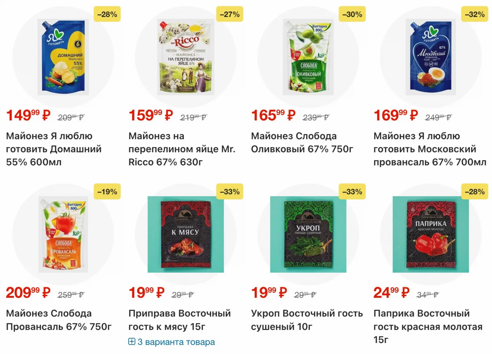Магнит у дома — страница 54