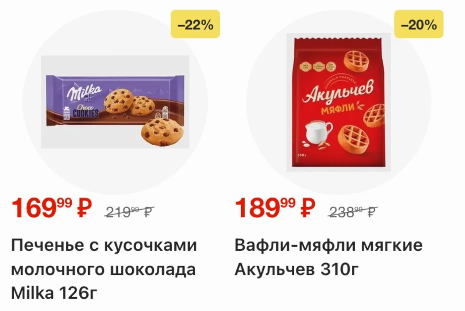 Магнит у дома — страница 70
