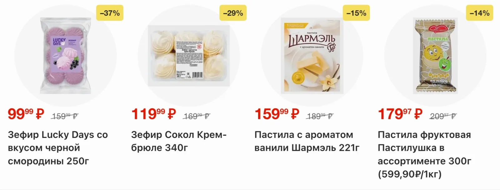 Магнит у дома — страница 72