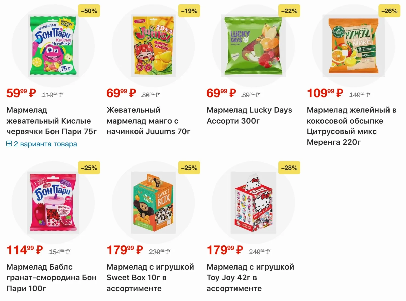 Магнит у дома — страница 73