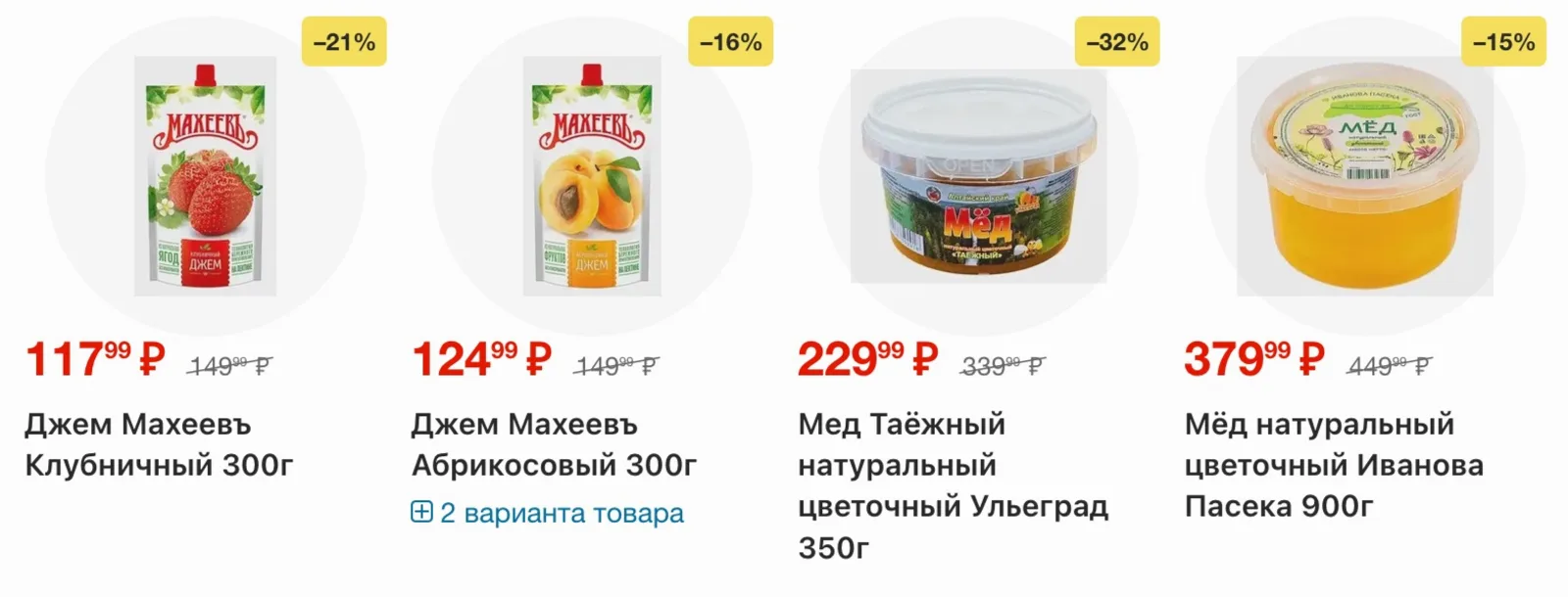 Магнит у дома — страница 76