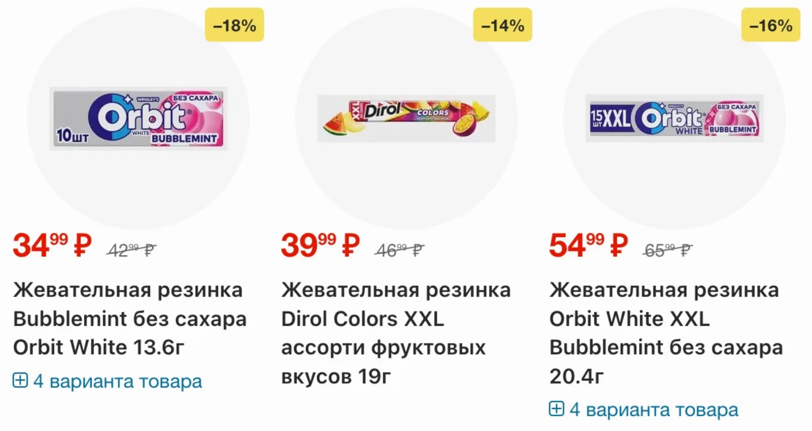 Магнит у дома — страница 78