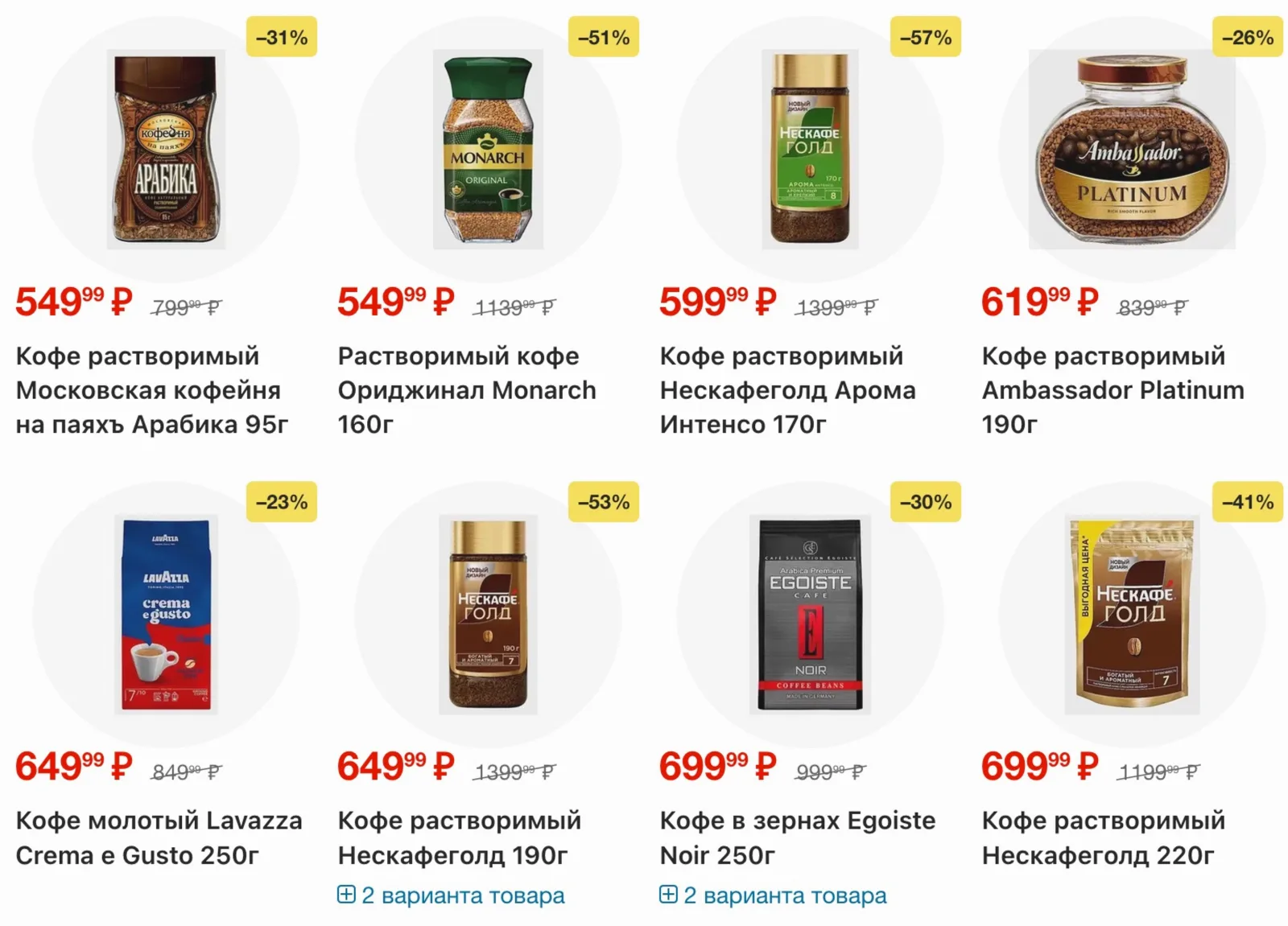 Магнит у дома — страница 90