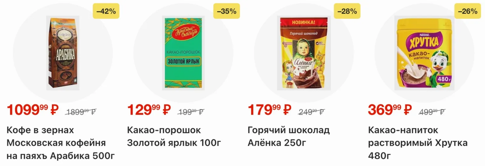 Магнит у дома — страница 91