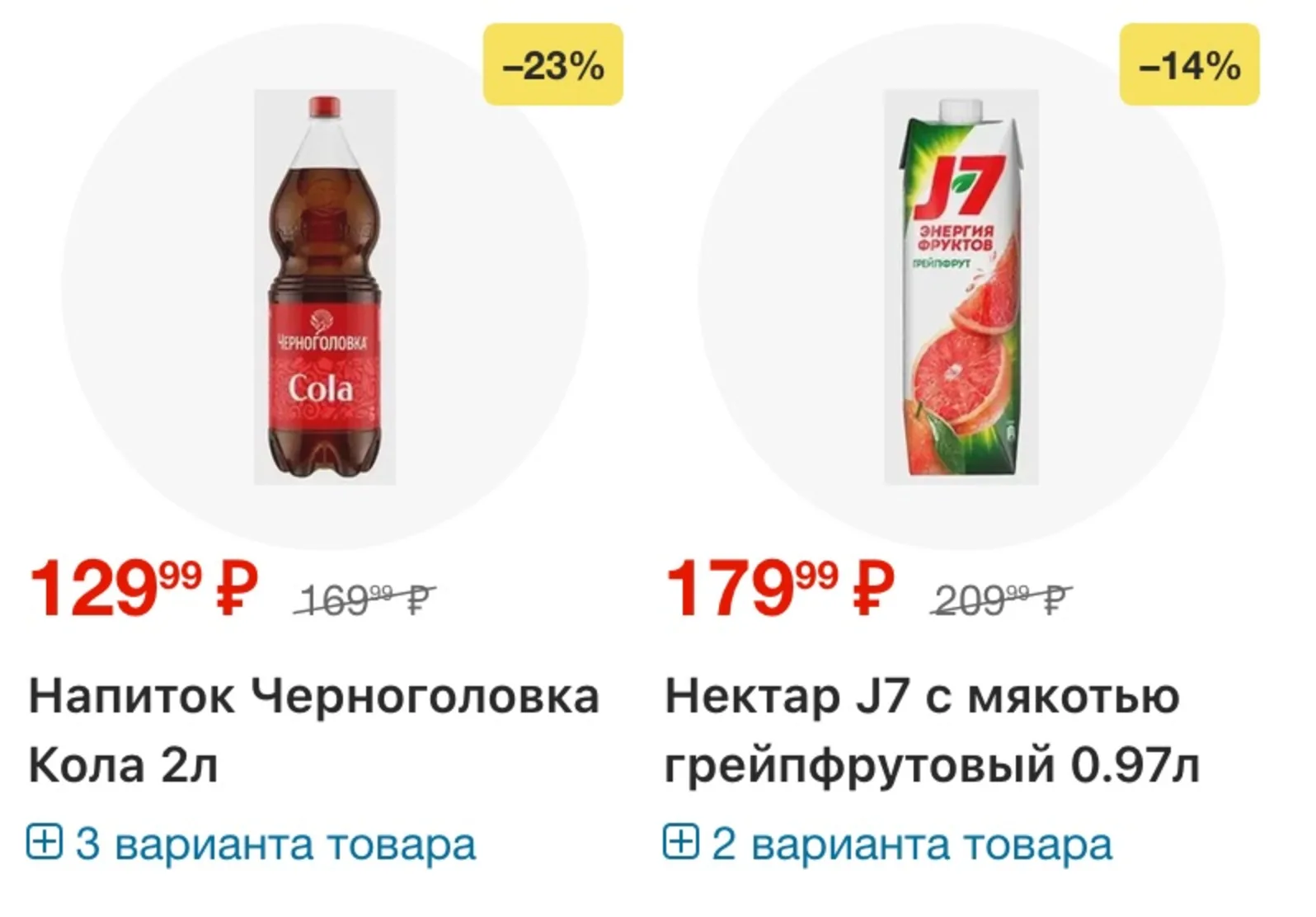 Магнит у дома — страница 96