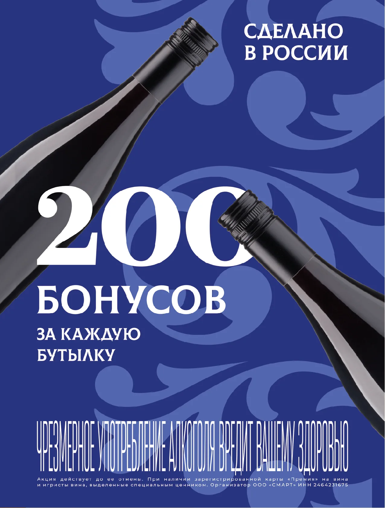 Красный Яр — страница 16