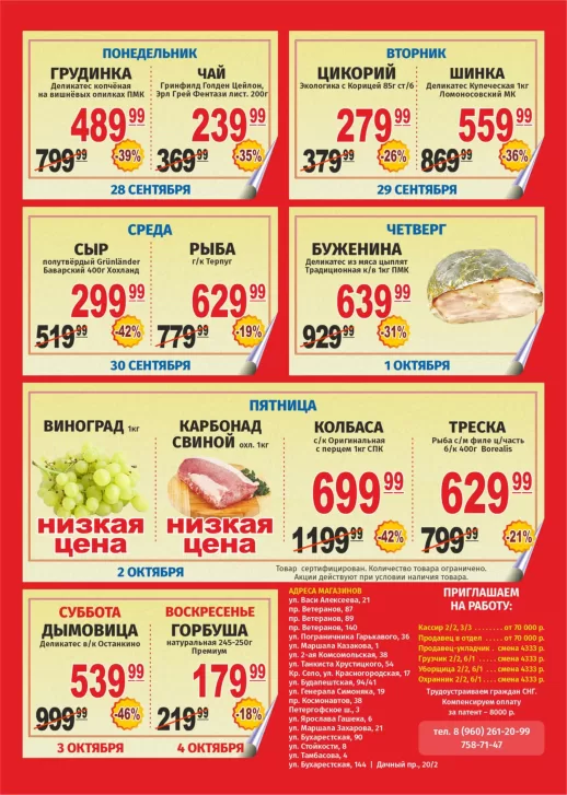 Пловдив — страница 4