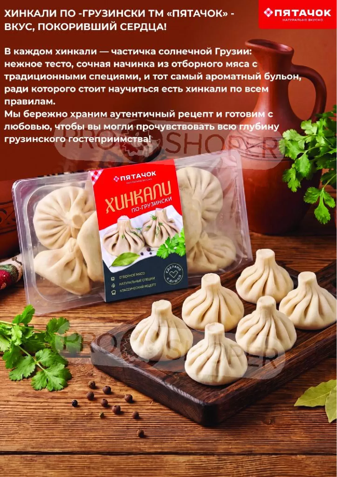 Аникс — страница 12