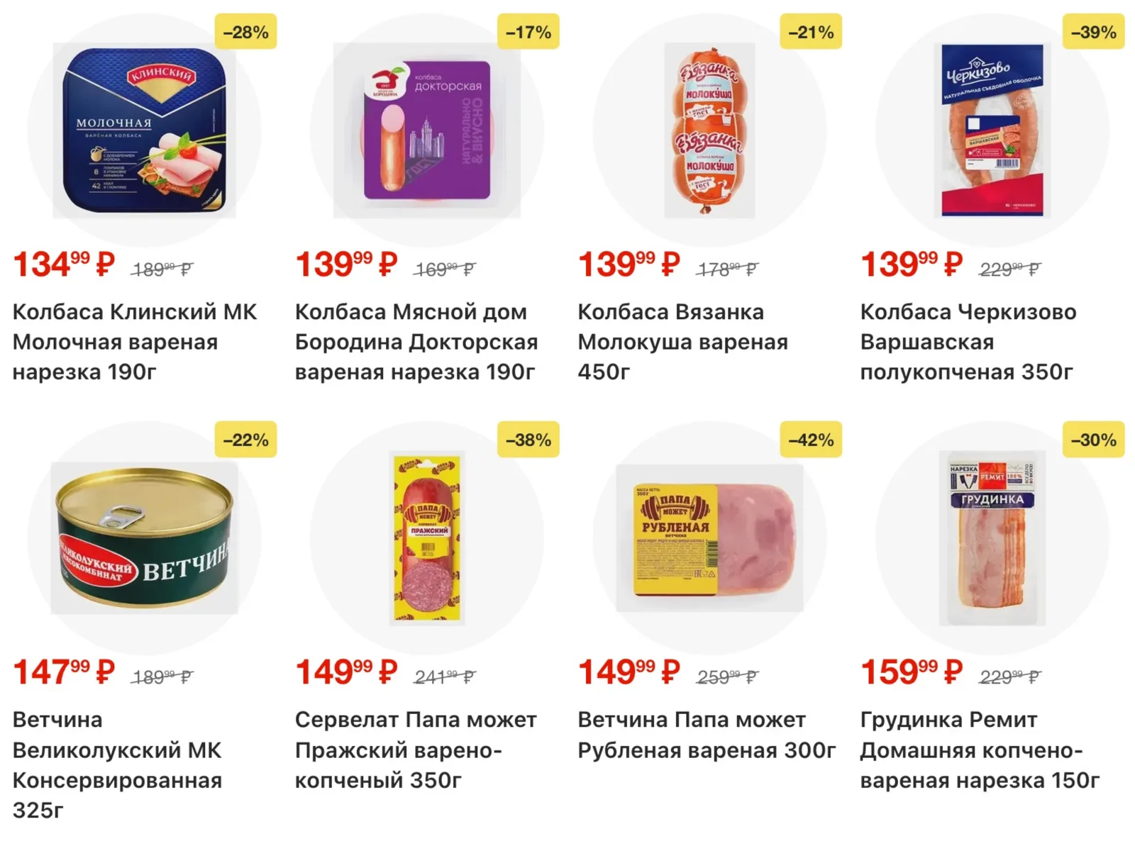 Магнит у дома — страница 12