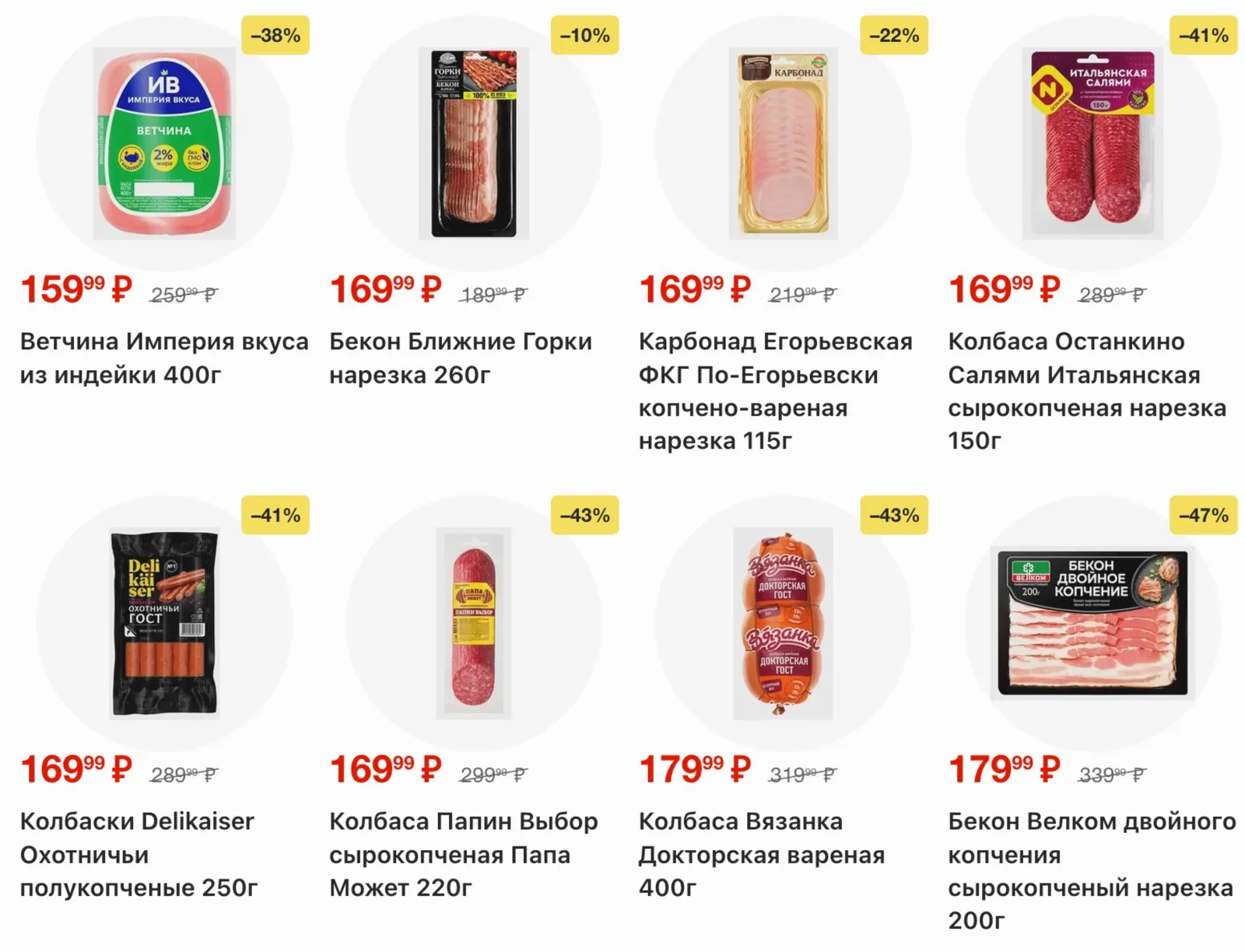 Магнит у дома — страница 13