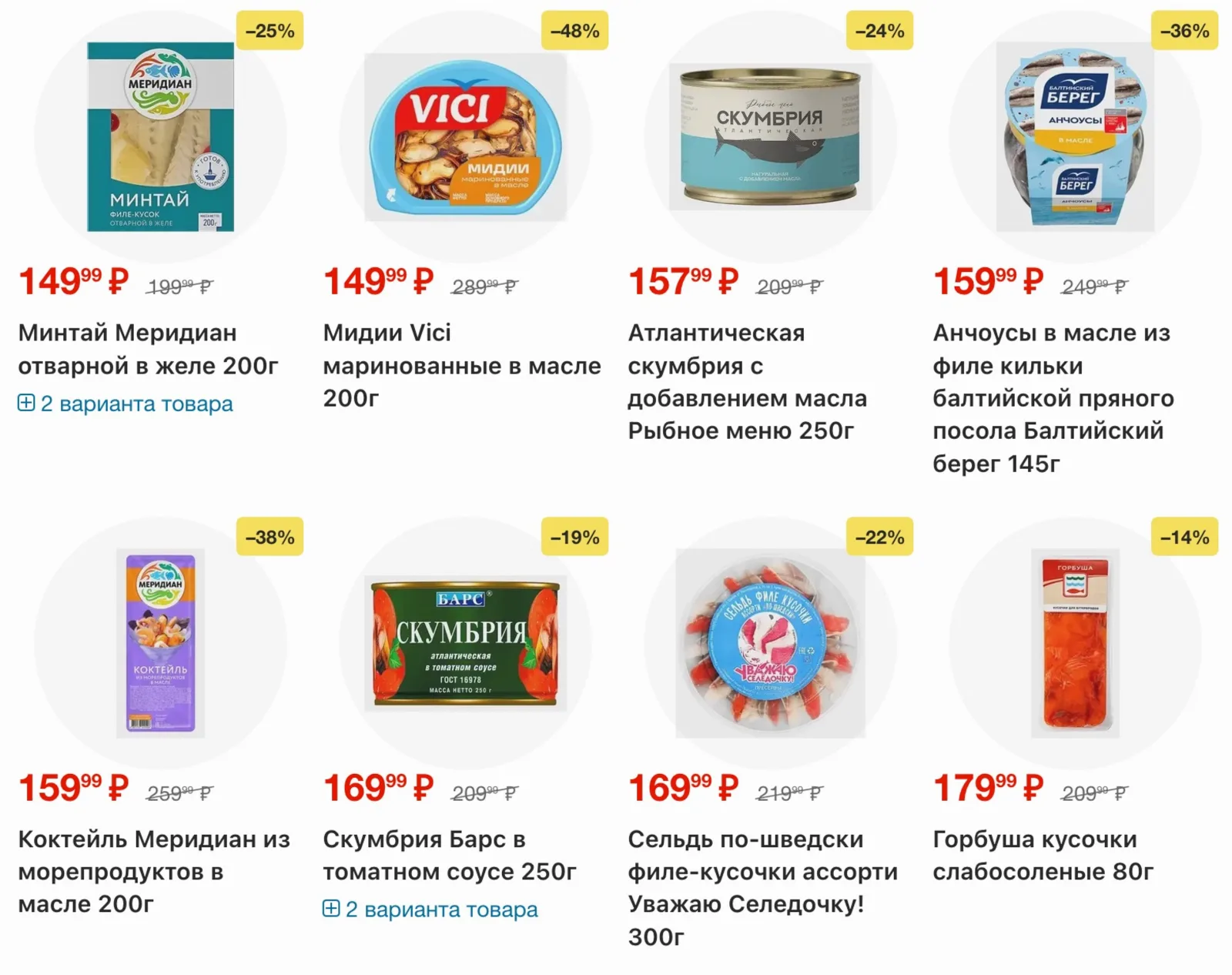 Магнит у дома — страница 18