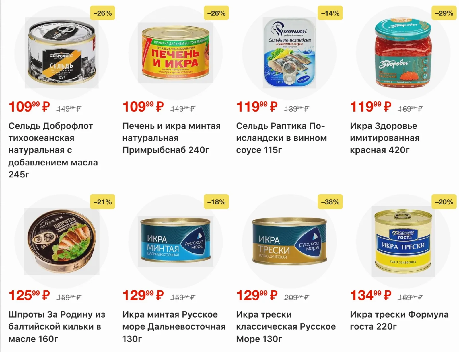 Магнит у дома — страница 27
