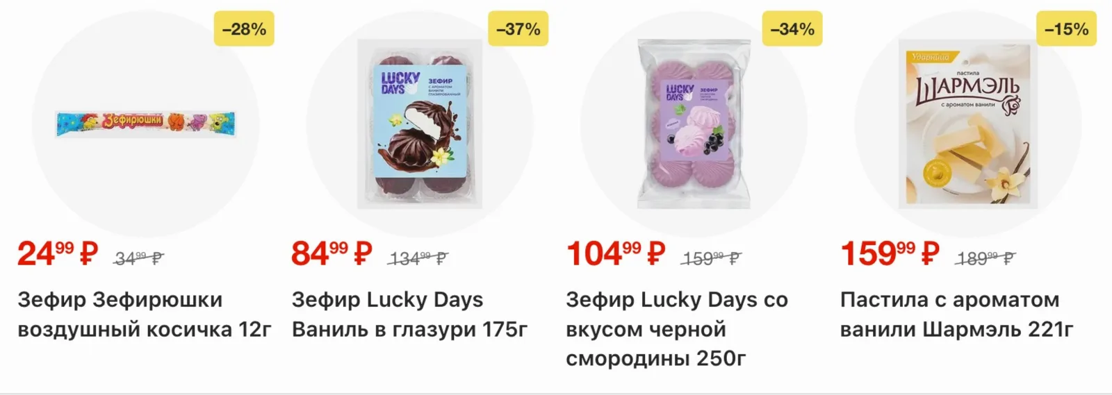 Магнит у дома — страница 45