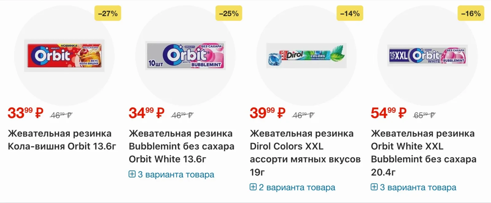 Магнит у дома — страница 52