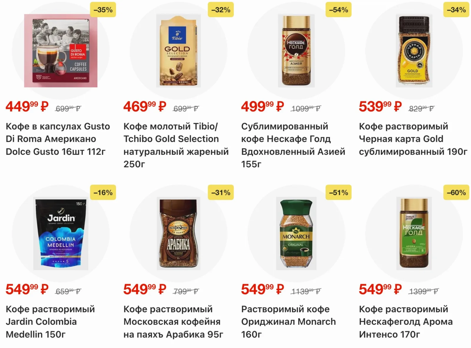 Магнит у дома — страница 62
