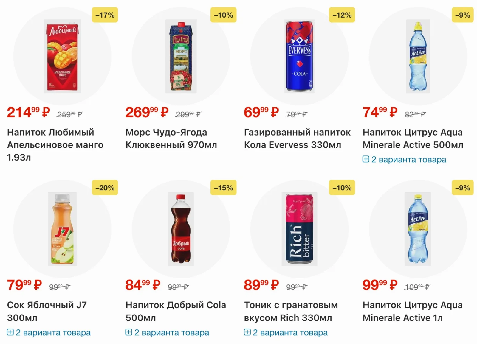 Магнит у дома — страница 67