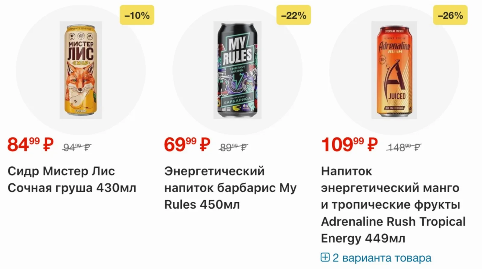 Магнит у дома — страница 68