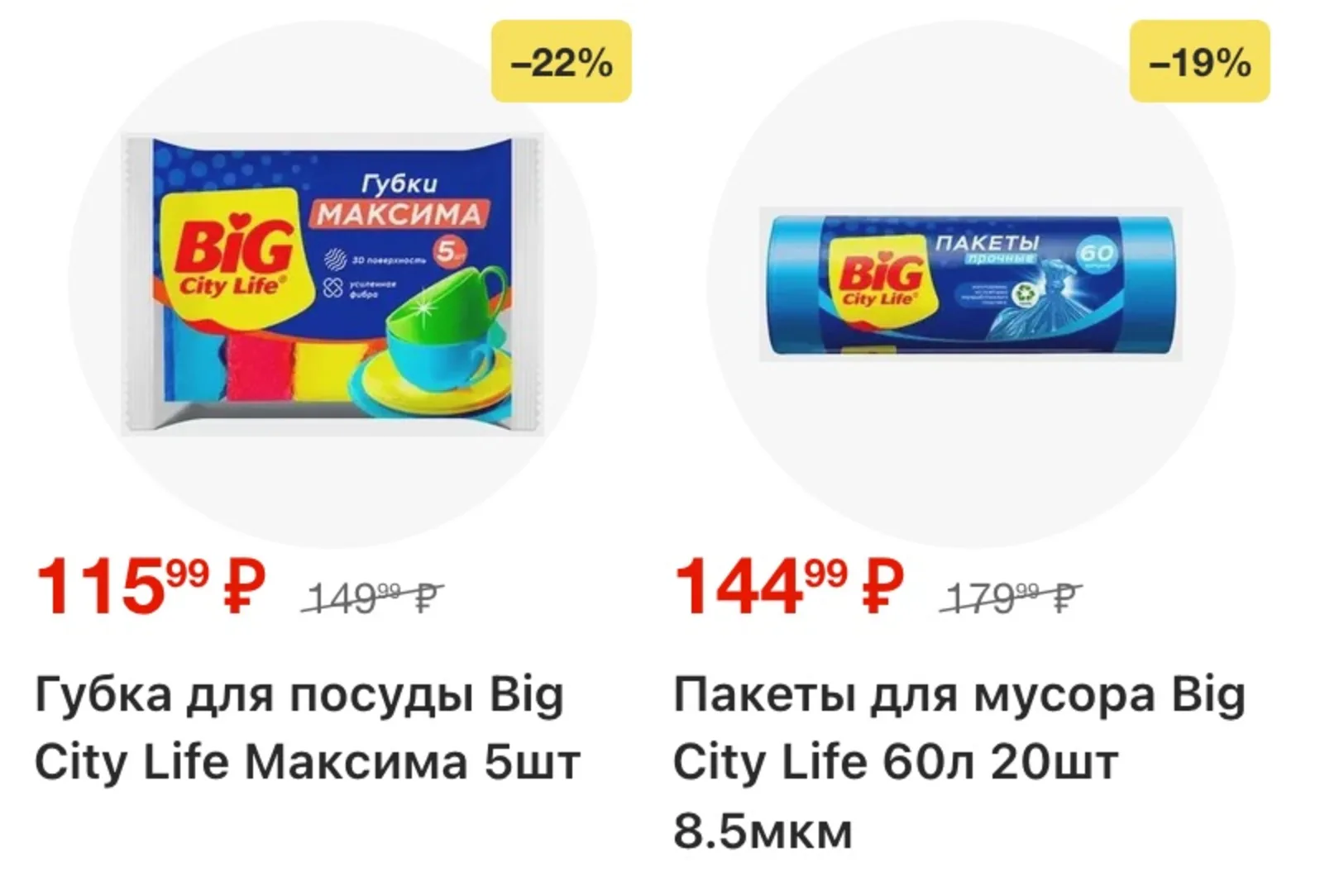 Магнит у дома — страница 75