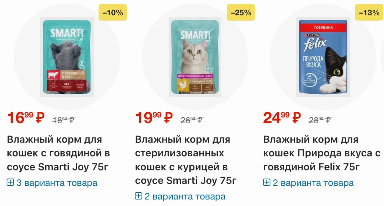 Магнит у дома — страница 77