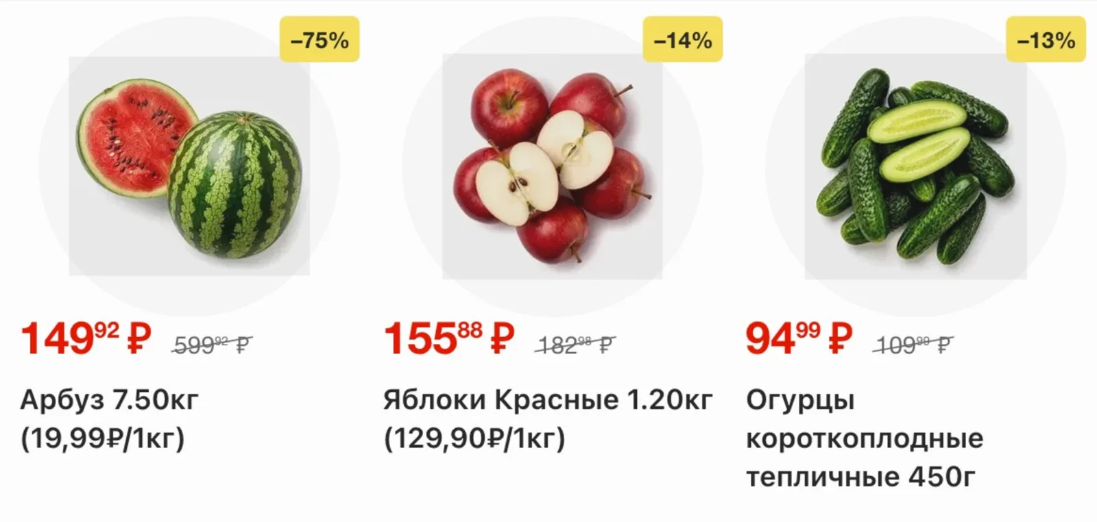 Магнит у дома — страница 9