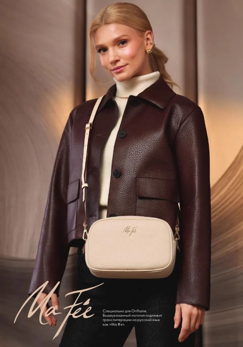Oriflame — страница 107
