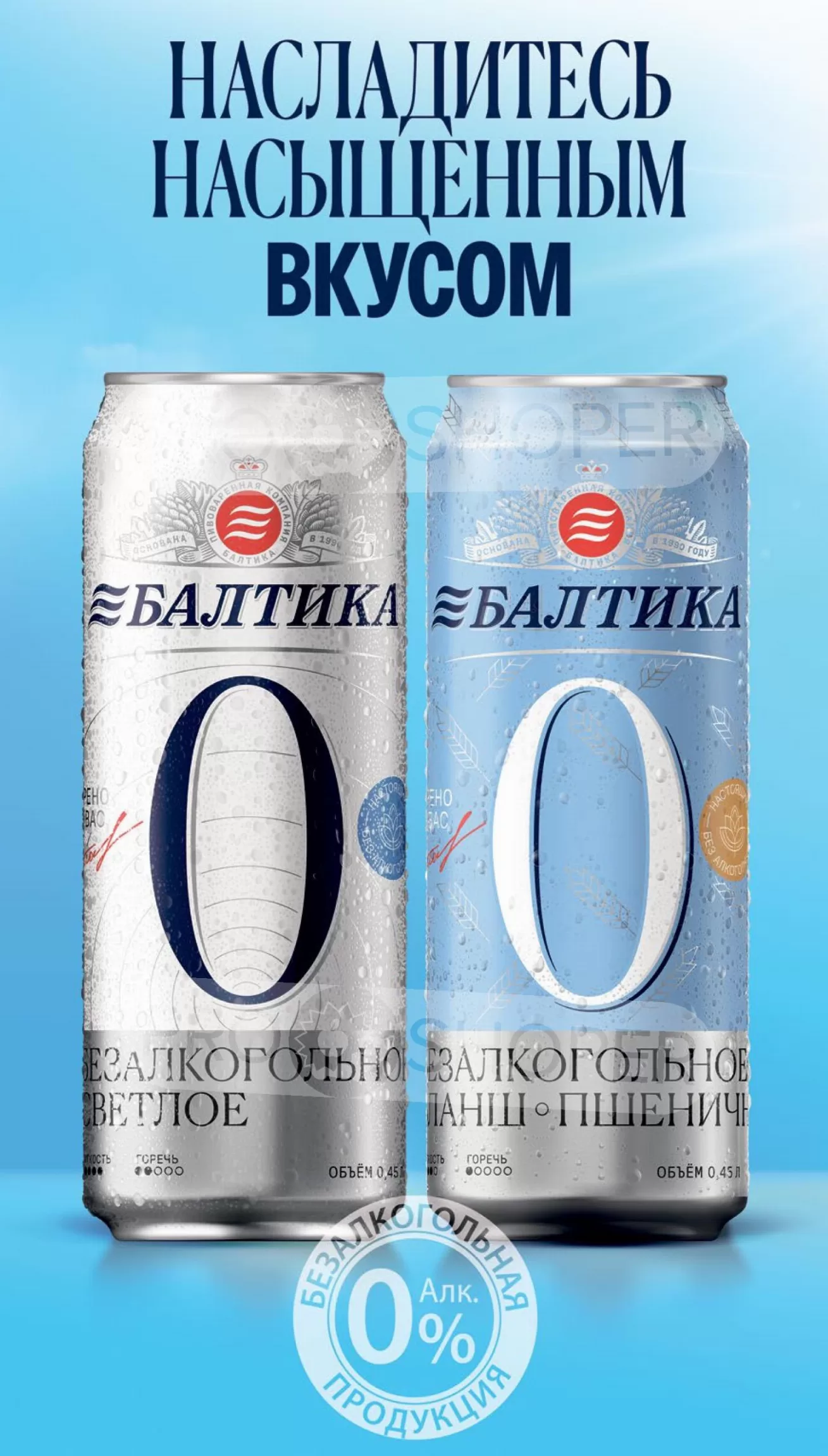 Верный — страница 32