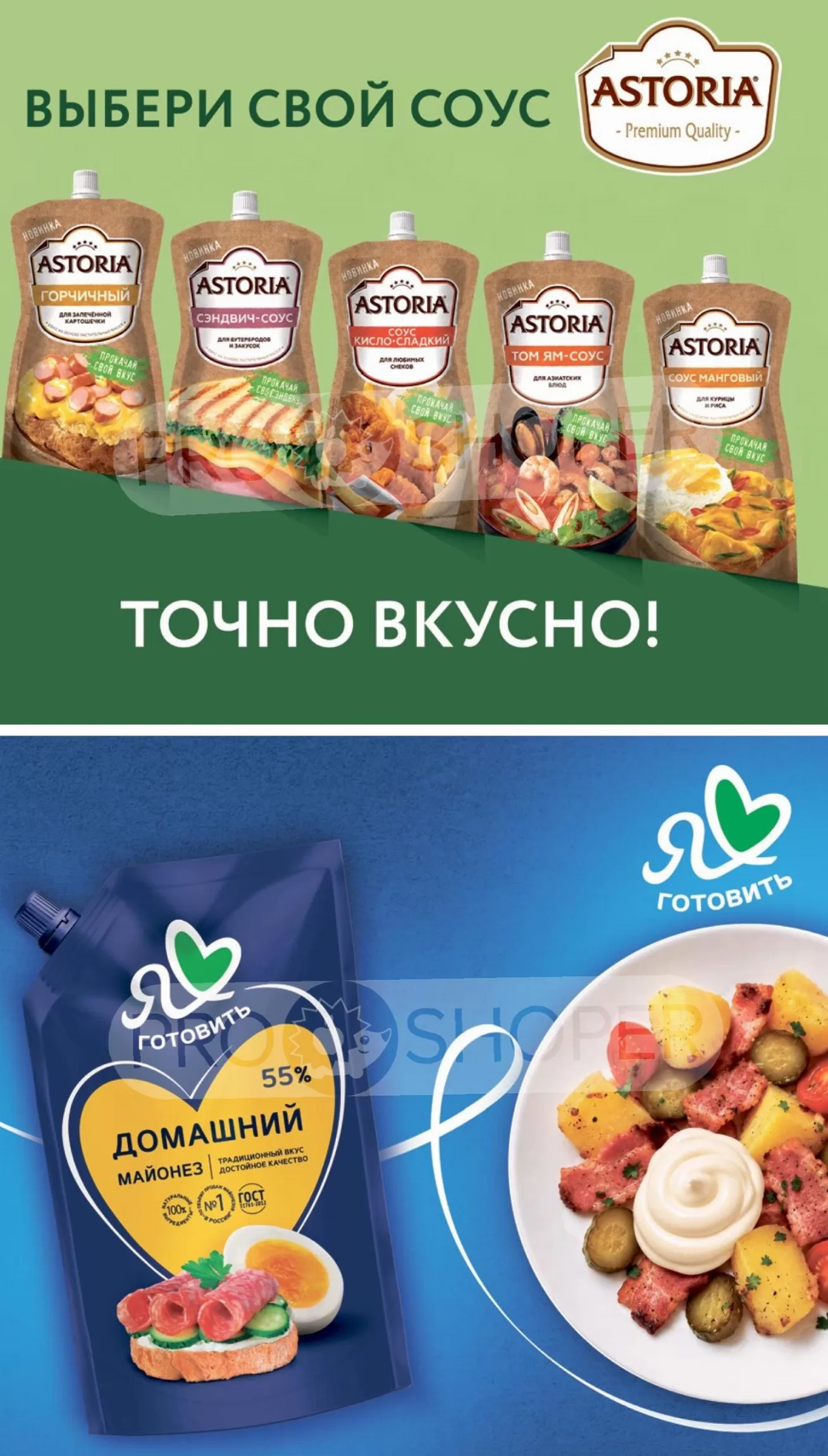 Верный — страница 8