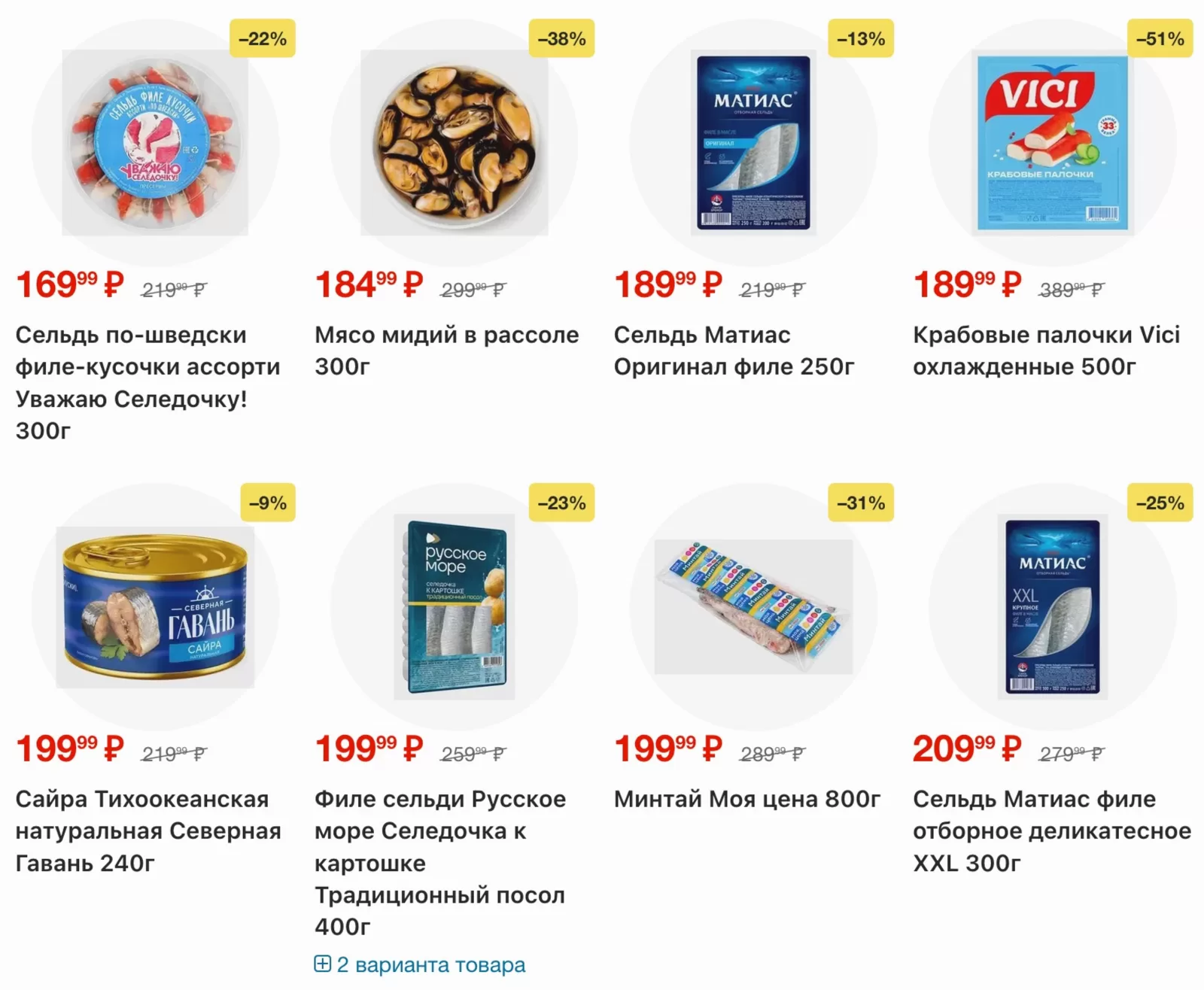 Магнит у дома — страница 20