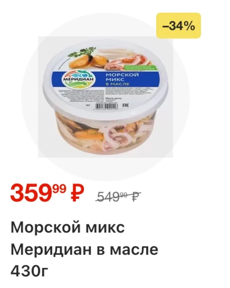Магнит у дома — страница 22