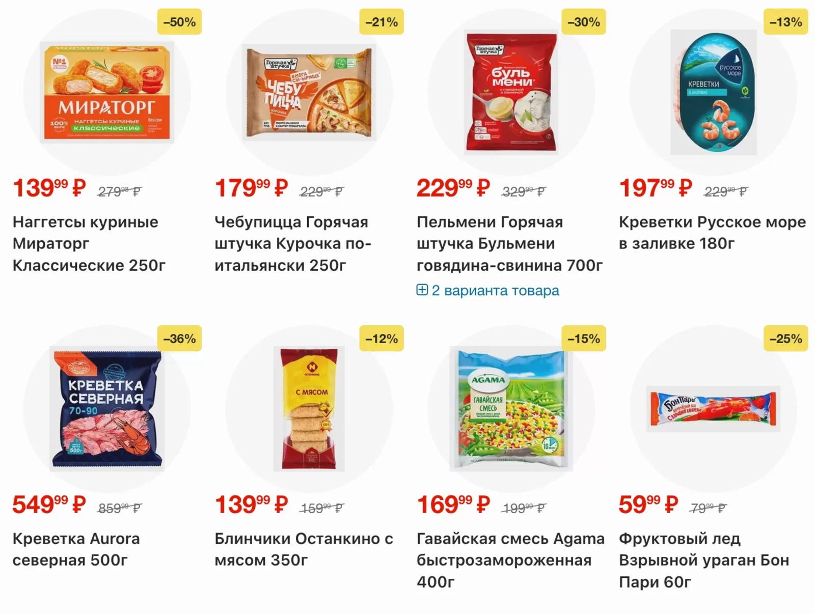 Магнит у дома — страница 24