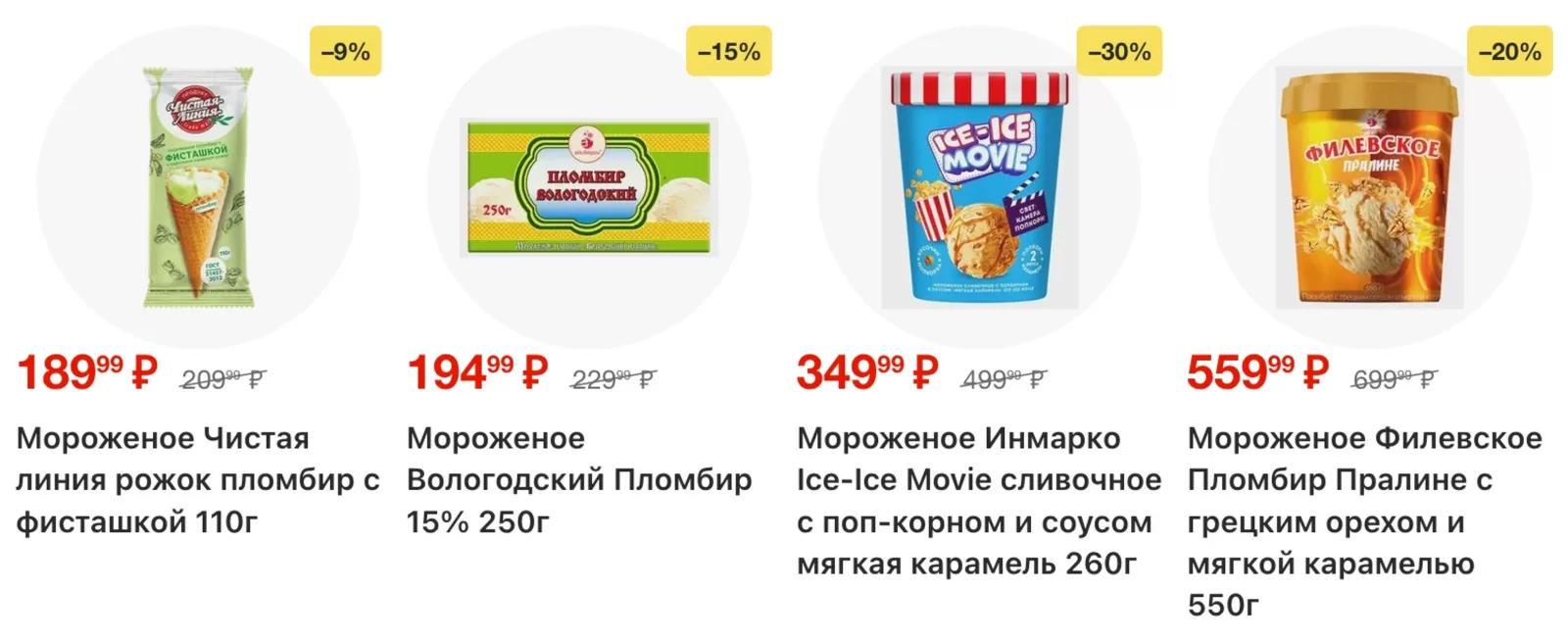 Магнит у дома — страница 27