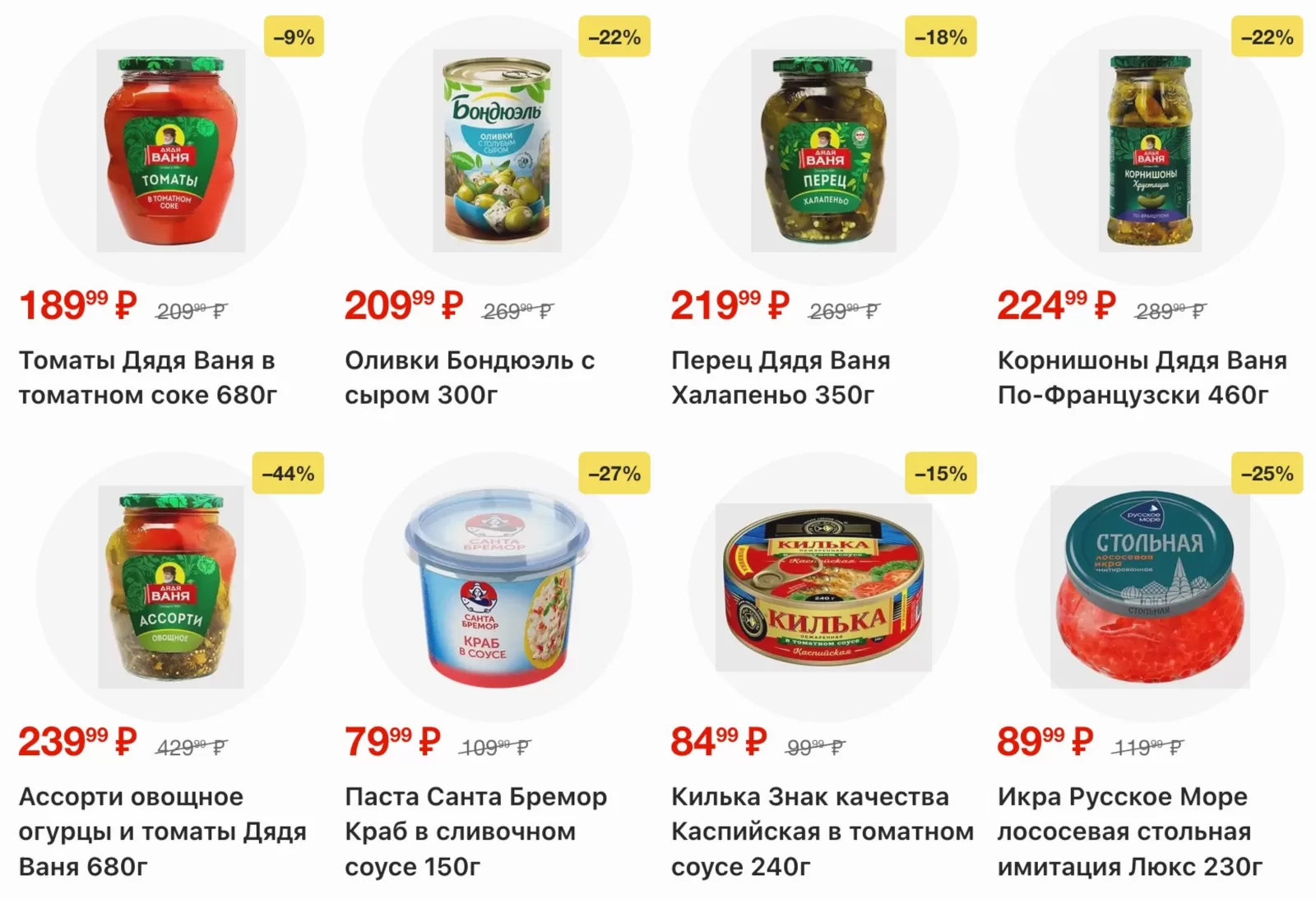 Магнит у дома — страница 30