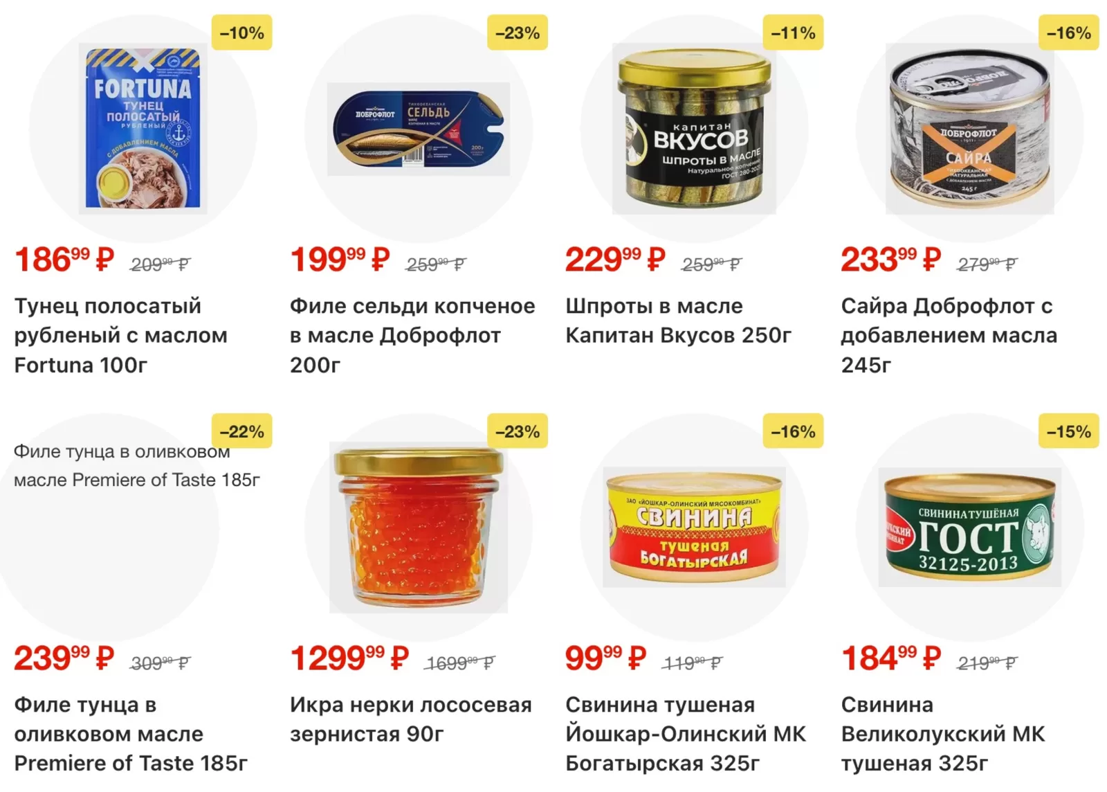 Магнит у дома — страница 33